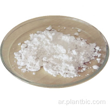Haritaki Terminalia Chebula Extract - 98٪ حمض Chebulinic